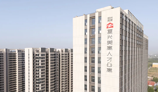 “小布”們眼中的鄭州城發(fā)——溫度、熱度、力度